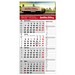 4-Monats-Wandkalender Memo 2027