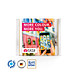 Ritter SPORT 100g im Werbeschuber, Joghurt, inkl. Druck